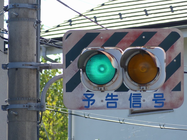 hyoshiki_shingo's tweet photo. ホームページを更新しました。
滋賀県の信号機、福井県の道路標識です。
https://t.co/XysOsoUArx https://t.co/deCxzxIzve