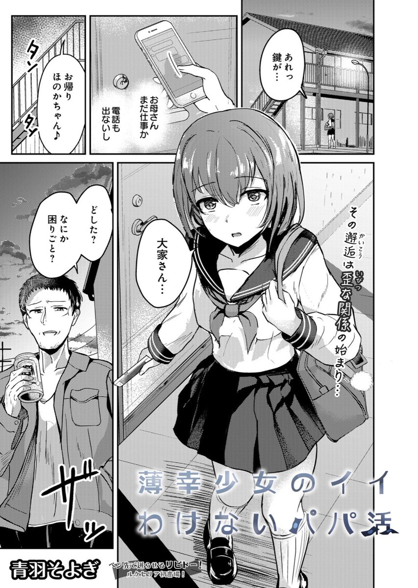 offthehookbabe's tweet photo. 女の子を助けてみた https://t.co/hTg0tYOk06
