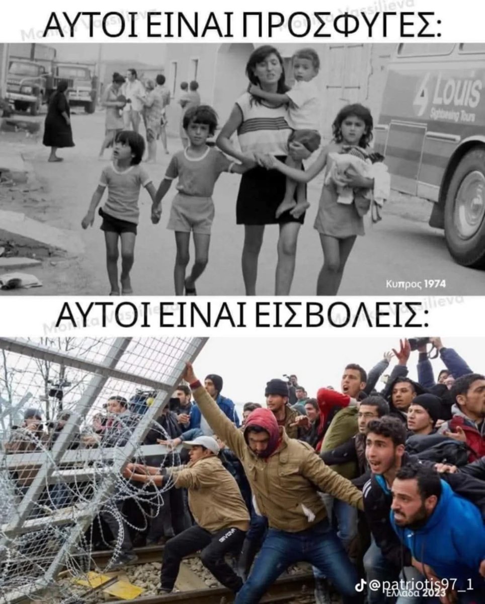 nemesis79_gr's tweet photo. #aekfc #OlympiacosBC #OlympiacosFC #paofc #paobc #paok #Μαζωνάκης #αννα_βισση #Βίσση #annavissi #ΝΔ #Μαρινάκης #Μητσοτάκης #Γεωργιαδης #Τσιπρας #ΕΛΑΣ #ΠΑΣΟΚ #Ανδρουλάκης #ΣΥΡΙΖΑ #ΚΚΕ #Καρυστιανου #Τέμπη #Κωνσταντοπουλου #antireport https://t.co/lYipVkdWcS