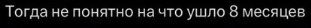 zypo_cc's tweet photo. @beliv Это называется обесценивание чужого труда.
Ты доебался до человека, обесценивая его труд, получил в ответ и вдруг: "а за что, что я плохого написал???".
Как так-то, плюя на чужой труд, тебе могут плюнуть в лицо в ответ. https://t.co/AdDJ4buqGV