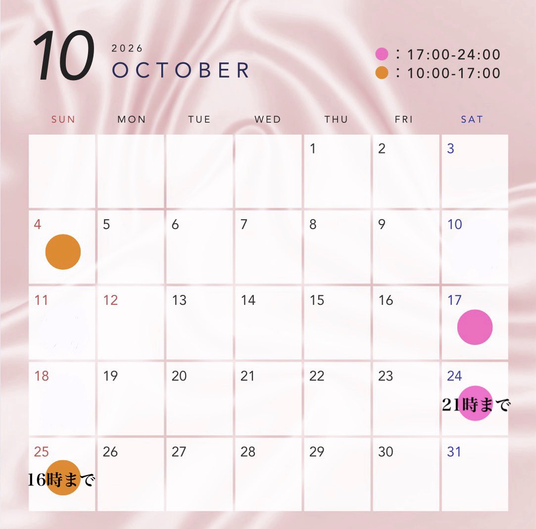 lisasasa_0314's tweet photo. 🎃10月確定版🍁

31日(土)は仕事の都合つけば出勤するかも🙂‍↕️
10月もよろしくお願いします🍠✨️ https://t.co/Or8Aw0jlWK
