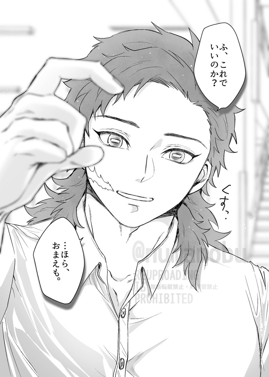 numamobu's tweet photo. 「♡つくろ！」
錆🐰夢 #kmtプラス https://t.co/EhZ8kDWfZd