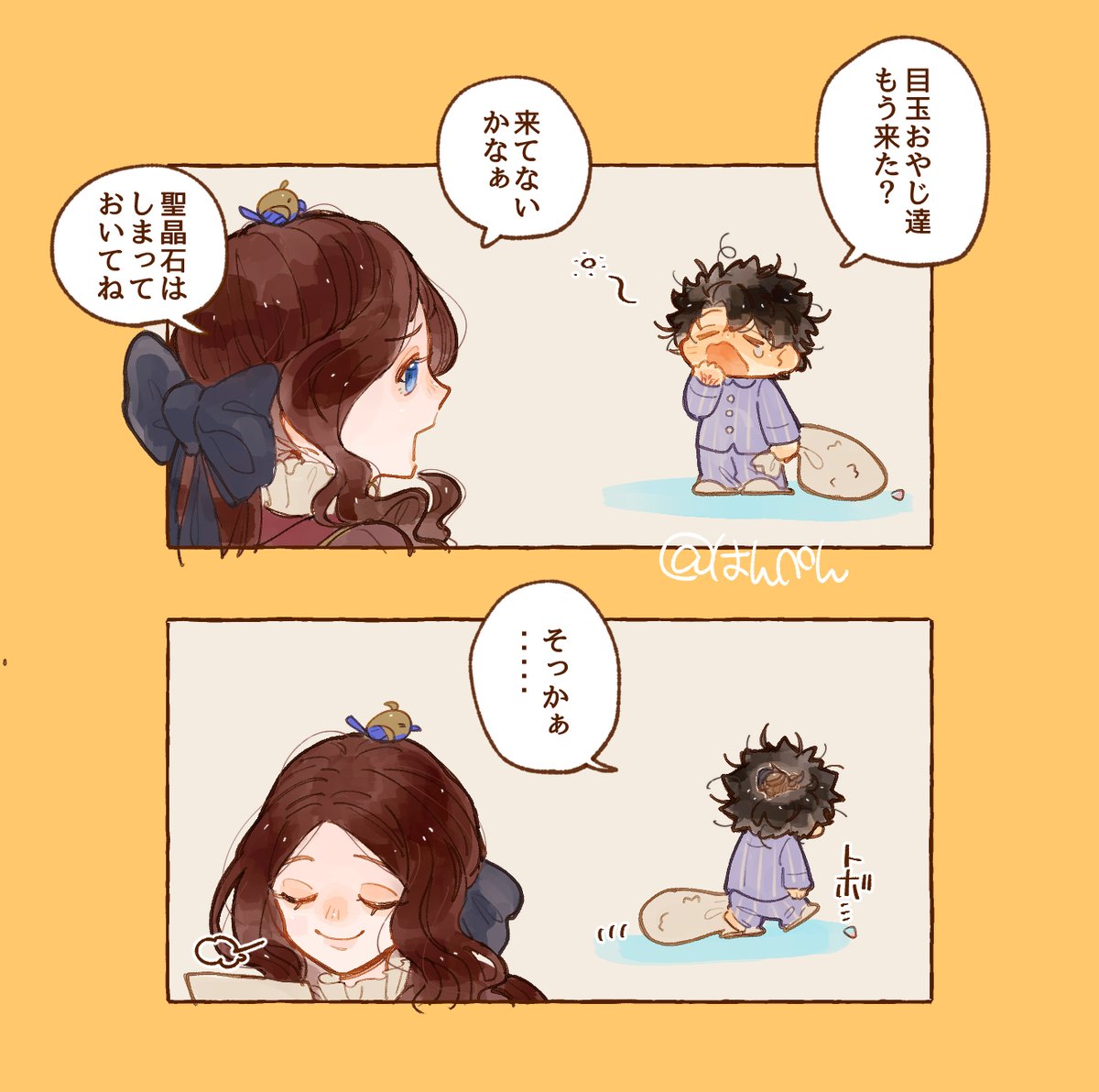 hanpenkotyan's tweet photo. まだかなあ🙄 https://t.co/42Z6JapqhK