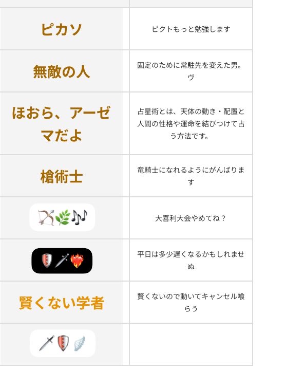 _is4_hs's tweet photo. 弊固定の調整さんこわい https://t.co/NSkNXdjzYN