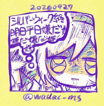 wadac_ms's tweet photo. 古戦場お疲れ様でした～！今回なんか辛かった。 https://t.co/KxVJspK4PS
