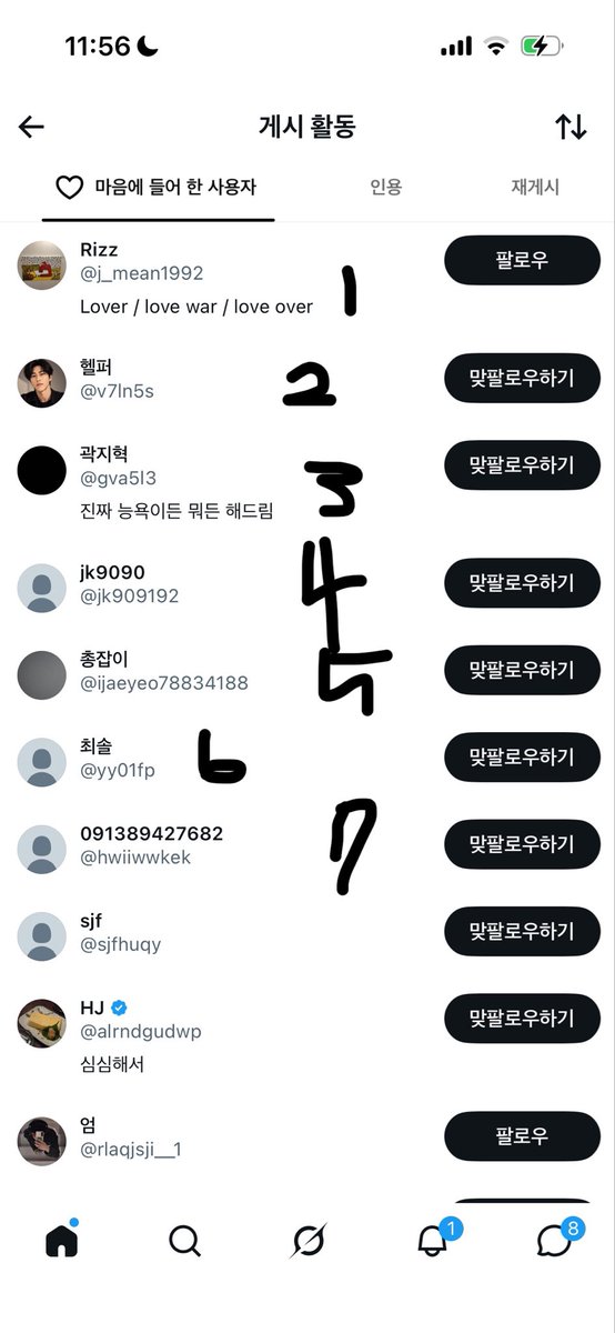 I_hh_F's tweet photo. 12시까지 디엠주세요 안주시면 다른사람에게 양도됩니당 https://t.co/bmSqLE4hHm