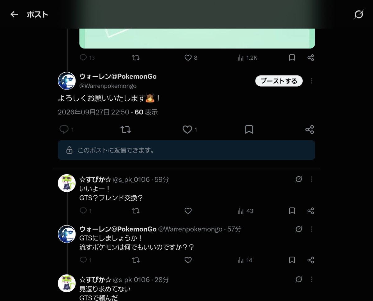 Warrenpokemongo's tweet photo. @s_pk_0106 https://t.co/ZDnJsKc4o1