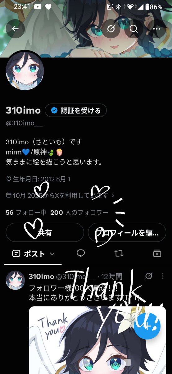 310imo___'s tweet photo. 200人いってしまった！！！✨
本当にありがとうごさいます！！ https://t.co/WcQMXngp4k