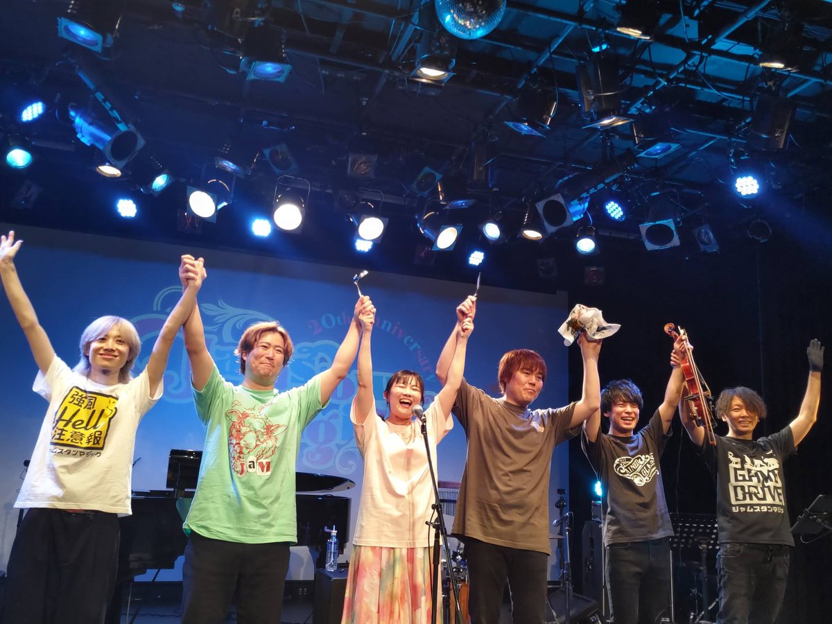 returner9082's tweet photo. ジャムスタンマジック20thワンマン＠横浜mint hall終了。ワンマンの参加は2024年11月以来。ライブ自体も1年半以上ぶりで久々の再会。初期～近年の曲と沢山楽しめた昼下がり。個人的にmint hallは閉館前最後。今まで大変お世話になりました！
#erico #横溝あつし #青木康平 #オル #春木K太郎 #日高隼人 https://t.co/UYGheh58y0
