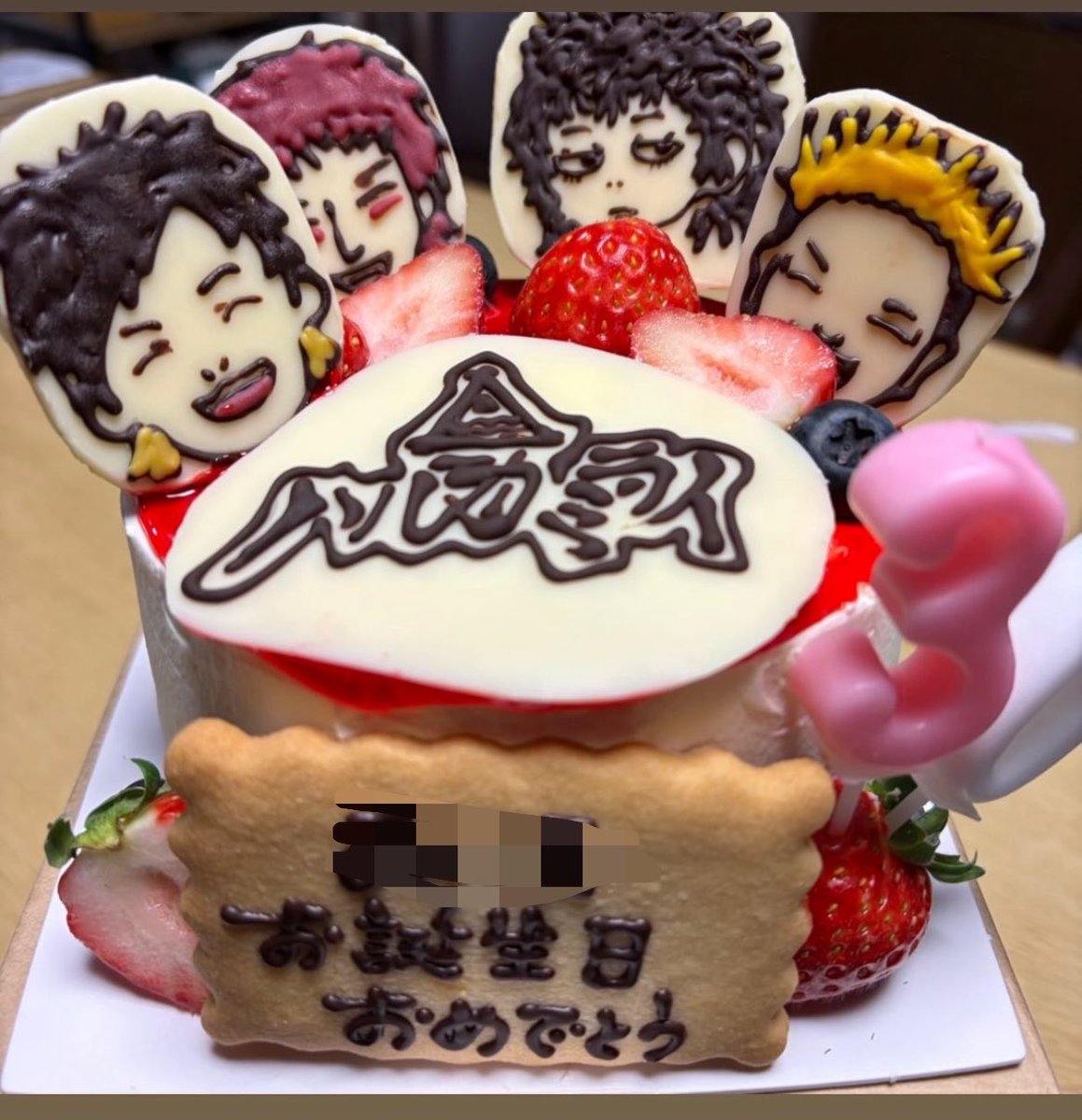 x_cheese69's tweet photo. 今日妹の誕生日で、妹の誕生日は自分の1番好きなバンド、オレンジレンジのケーキでお祝い✨妹もレンジも25(歳)周年おめでとう💖ちなみに自分の誕生日は妹の1番好きなバンド、ハルカミライのケーキでお祝いしてもらった😂💖 https://t.co/RUeUyCDoix