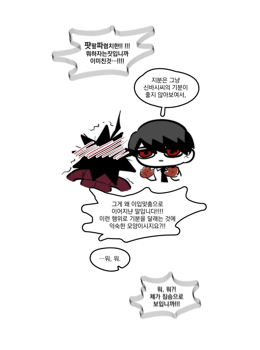michinooe's tweet photo. 대삭기 손 수정하느라...오오신 재업 https://t.co/ucXo9Z9qbY