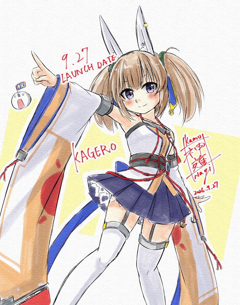 futakoinari's tweet photo. ギリギリ滑り込みぃぃぃぃ！！
　
今年もおめでとうです！！
　
ずっと可愛いよ
#アズレン #陽炎 #陽炎進水日 https://t.co/ARwTuFv9P6