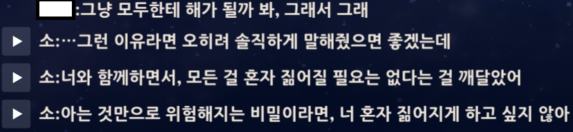 orbit430's tweet photo. 소룸네 좋은점 짱마대성 사실상 오픈캐릭터라 6년동안 서사 쌓아올려서 이랫다가 요랫다가 요래됫슴니다~ 됨 선중야차 6년동안 길들이기 미쳤다 https://t.co/7RmwX44pXM