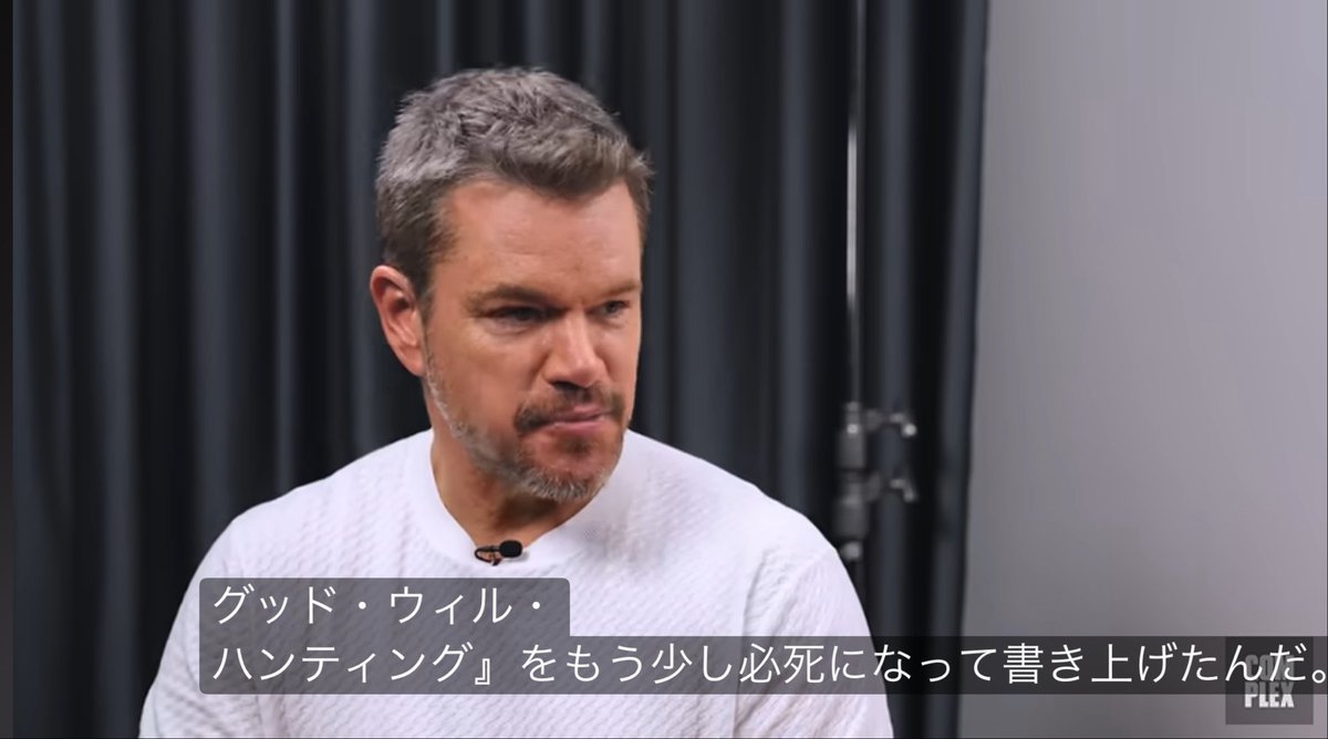 cinema_unbrkn's tweet photo. 『オデュッセイア』の宣伝番組で、トム・ホランドが“人生最高の一本”にあげたのが『真実の行方』だった。

マット・デイモンが「僕もベン・アフレックも、あの役のオーディションを受けたんだ」と話し始めた。

役を勝ち取ったのはエドワード・ノートン。トムホが憧れるその演技を、マット・デイモンも「彼が選ばれて当然だった」と絶賛する。

当時、映画を観たマット・デイモンとベン・アフレックは顔を見合わせたという。
こんなに良い役が無名の俳優にまで回ってくることは、もう無いかもしれない。しかも、1つの役を1万人が狙っている。

2人はそこから、さらに必死になって『グッド・ウィル・ハンティング』を書き上げたそう。

役を逃したからこそ、自分たちでチャンスを作ろうとしていたんだなと、両作とも好き自分にとって、知れて嬉しいエピソードだった。 #グッドウィルハンティング #トムホランド #マットデイモン #オデュッセイア #真実の行方 #ベンアフレック #エドワードノートン