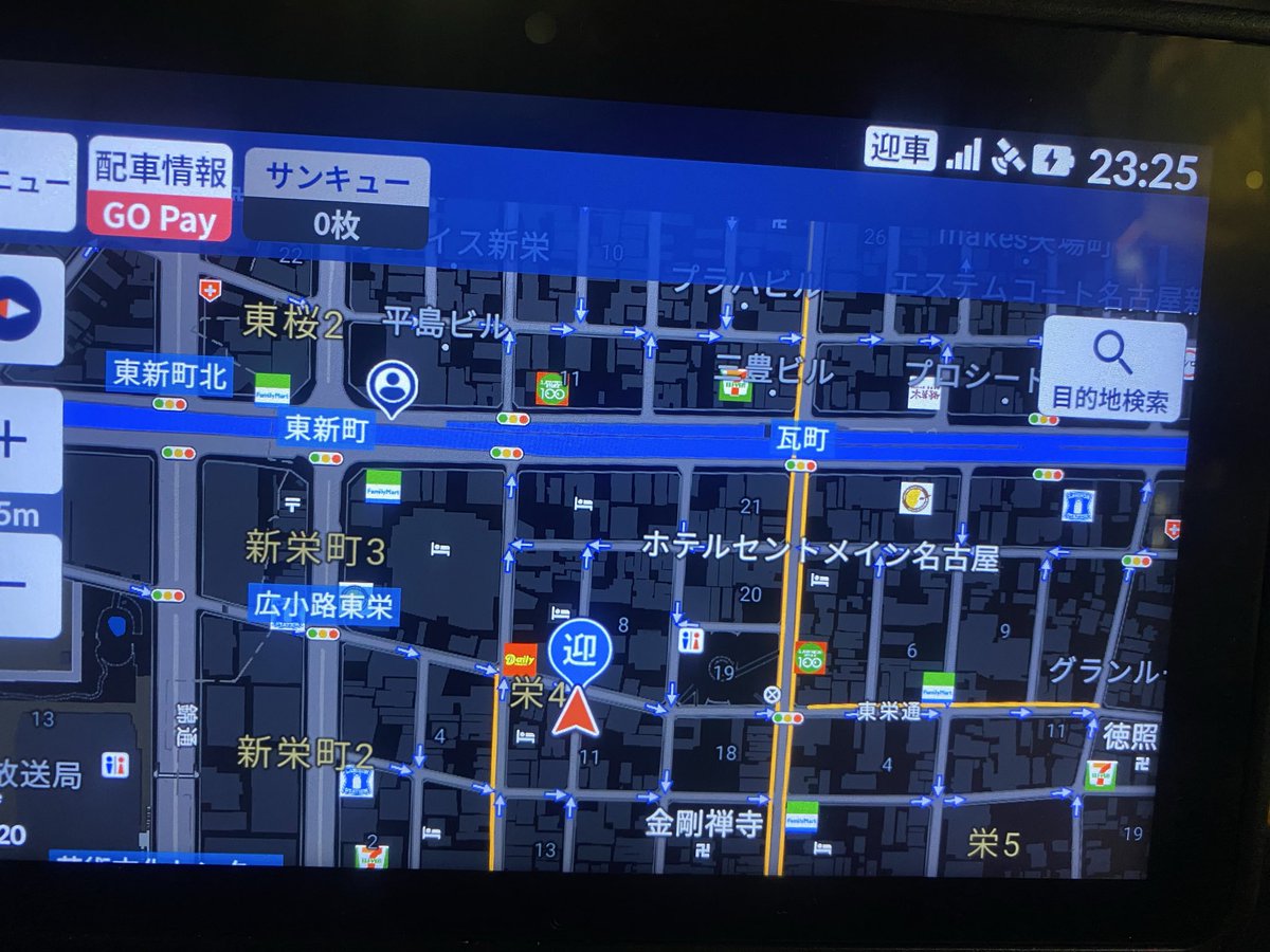 tora_taxi's tweet photo. 🔰22時～🚕GOを止めます

5分待ってキャンセル....

前社の旧型GOタブレットは
「一時停止」すれば
自分で解除しなければ停止のままでした

今の会社のGOタブレットは
実車後に自動解除

一時停止より先に秒で鳴ってしまう

やむなく22時で
ログアウトすることにしました🥴

��除忘れ防止には🙆‍♂️ですが https://t.co/05g7Pz0btH