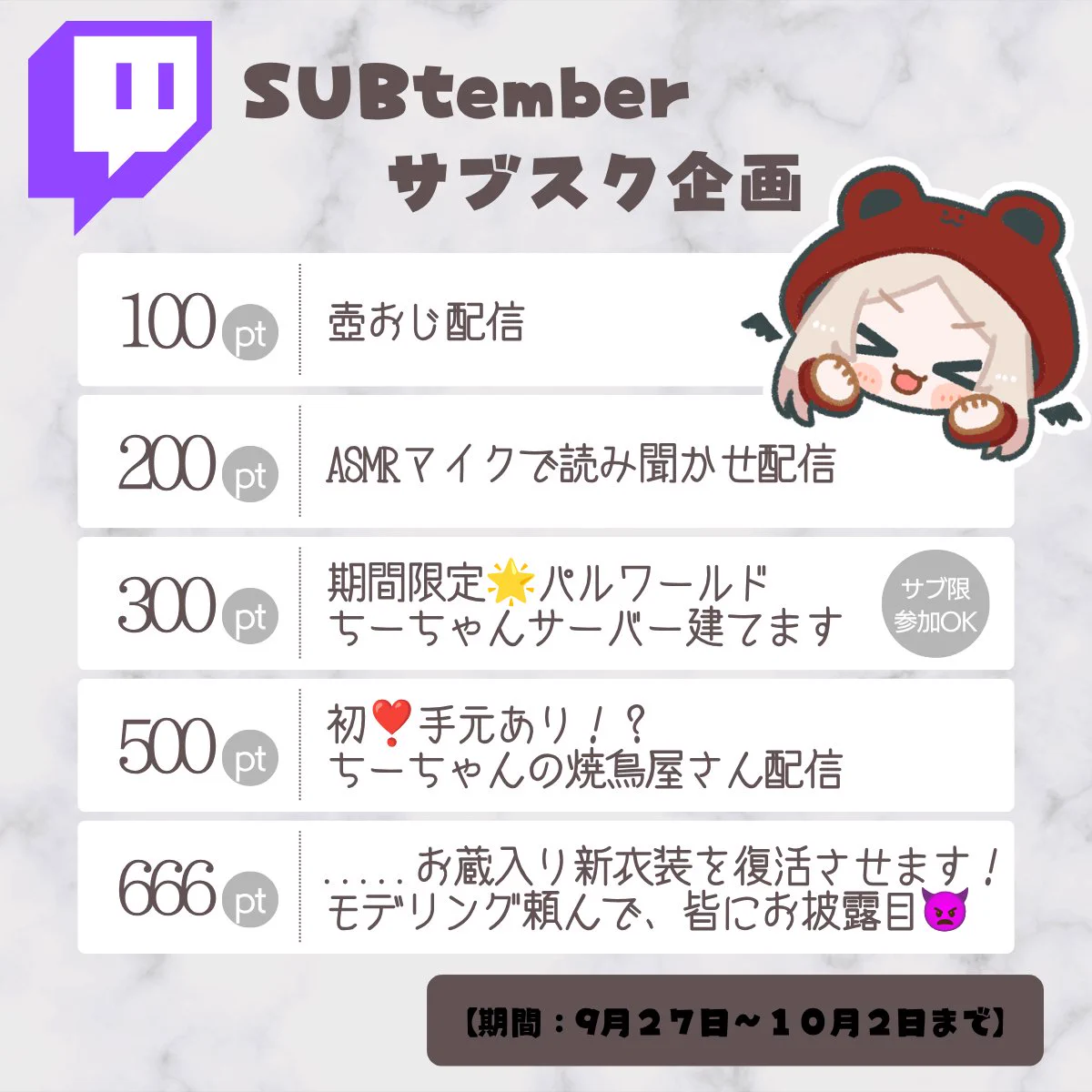 ちーちゃん (@chi_chaan_tw) / X