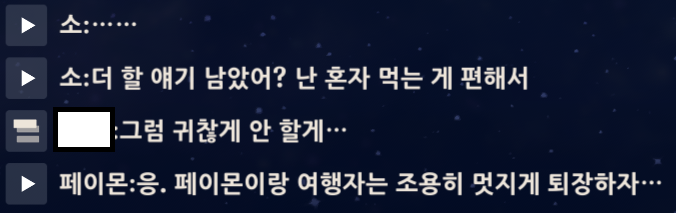 orbit430's tweet photo. 소룸네 좋은점 짱마대성 사실상 오픈캐릭터라 6년동안 서사 쌓아올려서 이랫다가 요랫다가 요래됫슴니다~ 됨 선중야차 6년동안 길들이기 미쳤다 https://t.co/7RmwX44pXM