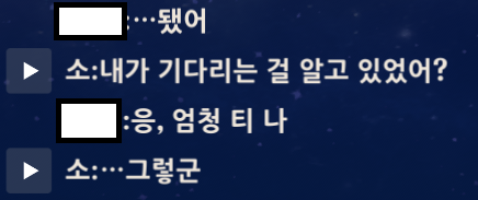 orbit430's tweet photo. 소룸네 좋은점 짱마대성 사실상 오픈캐릭터라 6년동안 서사 쌓아올려서 이랫다가 요랫다가 요래됫슴니다~ 됨 선중야차 6년동안 길들이기 미쳤다 https://t.co/7RmwX44pXM