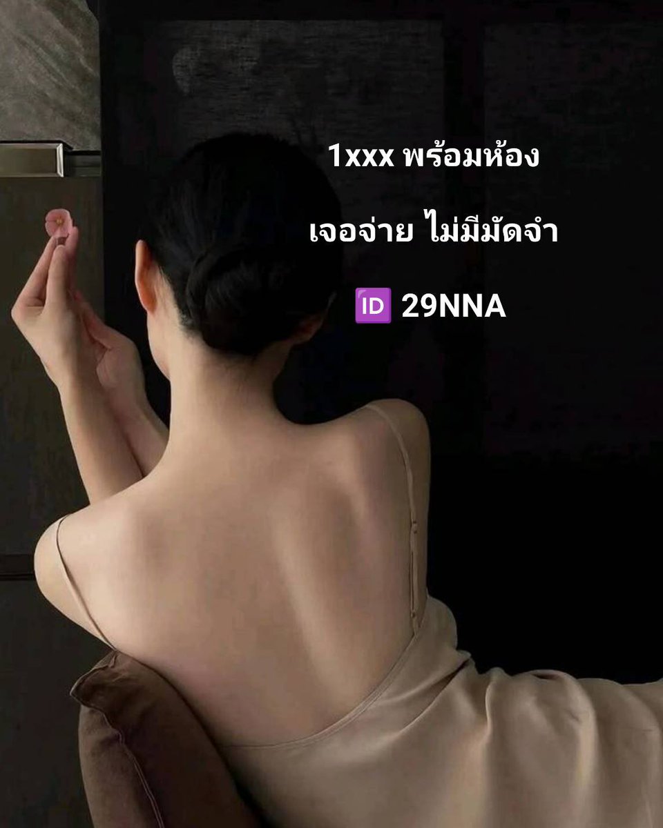 DebbieHendneop's tweet photo. U💄”ตอนแรกก็ไม่เชื่อ จนกระทั่งลองใช้เอง... ไอเทมลับที่บิวตี้บล็อกเกอร์เกาหลีโหวตให้เป็นอันดับ 1!“ 🦋 ครีมกันแดดเนื้อซูเฟล่ บางเบา คุมมันนาน 🍀💫

#รับงานร้อยเอ็ด  #ร้อยเอ็ด https://t.co/cBSbnb40uf