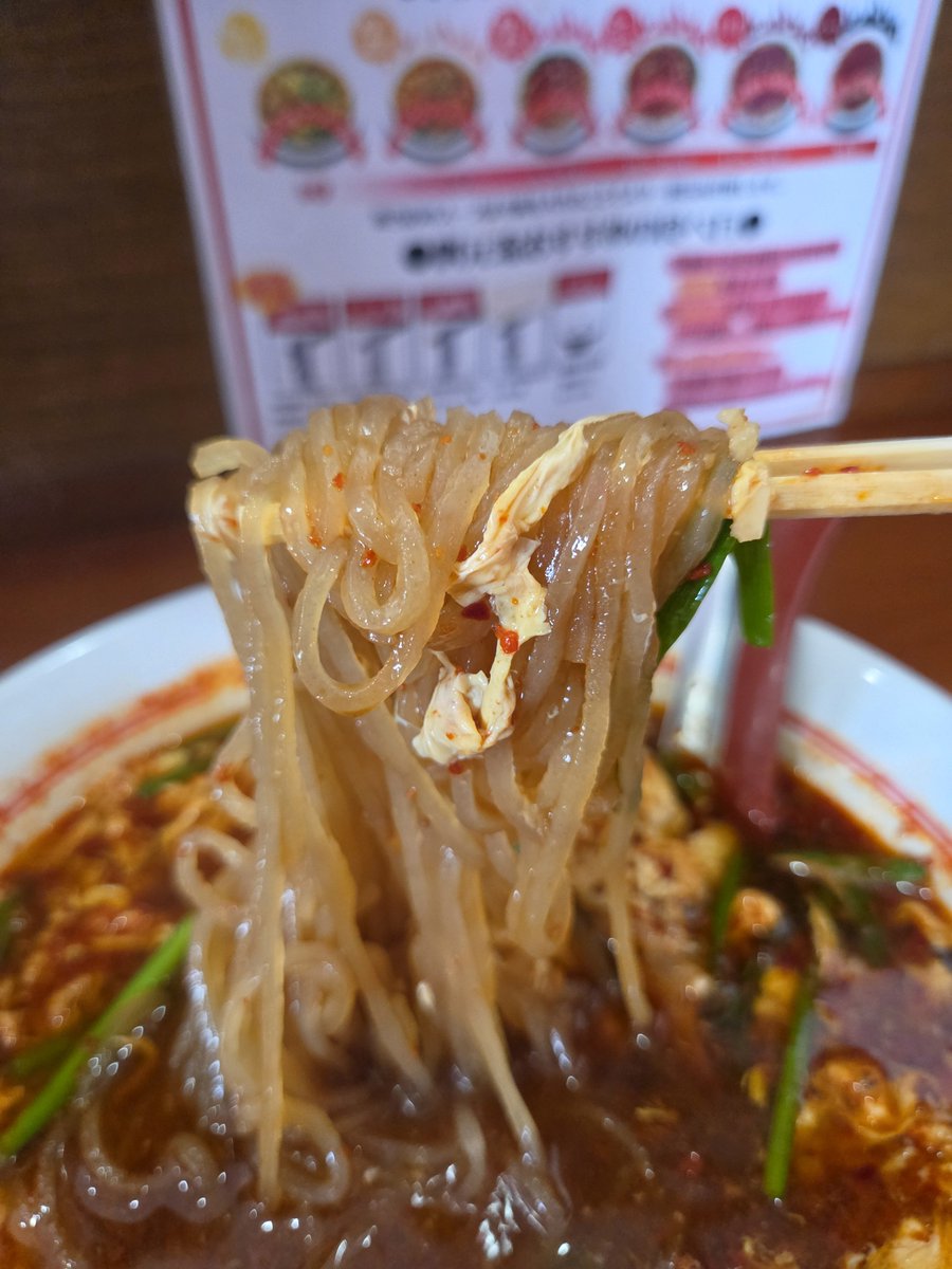 onsenmeijn's tweet photo. こんな所にあったとわ😱
#宮崎県
#ソウルフード
#元祖
#辛麺
#桝元 https://t.co/stu5SiWC02