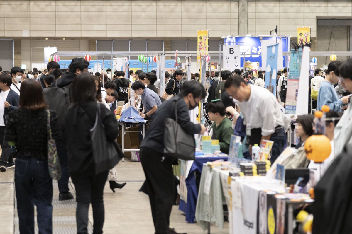 GameMarket_'s tweet photo. ボードゲームを探す方へ。
話題の新作、待望の再版、ここでしか出会えないインディー作品が並びます。
会場では、制作者にルールを聞いて、その場で遊べます。

『ゲームマーケット2026秋』  
10月17日（土）・18日（日）幕張メッセ

土曜の早期11時入場（3,000円）はぴあ限定です。当日窓口では販売しません。

▼お得な事前チケットはこちら
・チケットぴあ：https://t.co/TLjtbwj8pf
・イープラス：https://t.co/tmlVGug35y

#ゲームマーケット2026秋🍁
#ボードゲーム