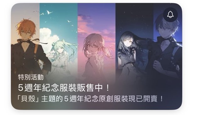 saeki_ps's tweet photo. 繁体字版の記念イラスト最高すぎて今祭り。 https://t.co/AH9zEi1Nh8