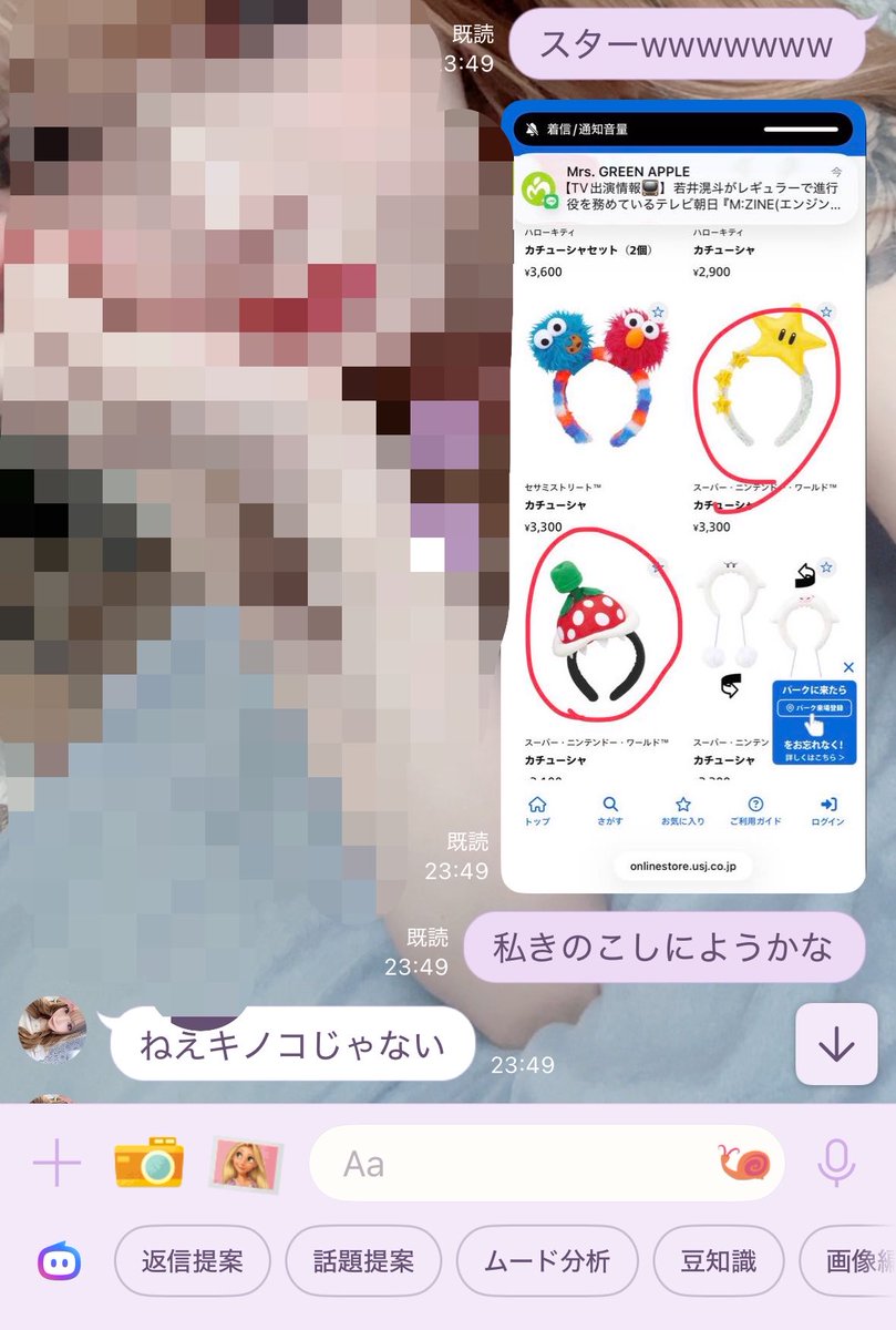 gj_muc's tweet photo. ねぇ怒られたwwwww
可愛いwwwwww https://t.co/0Y0HUZU1JI