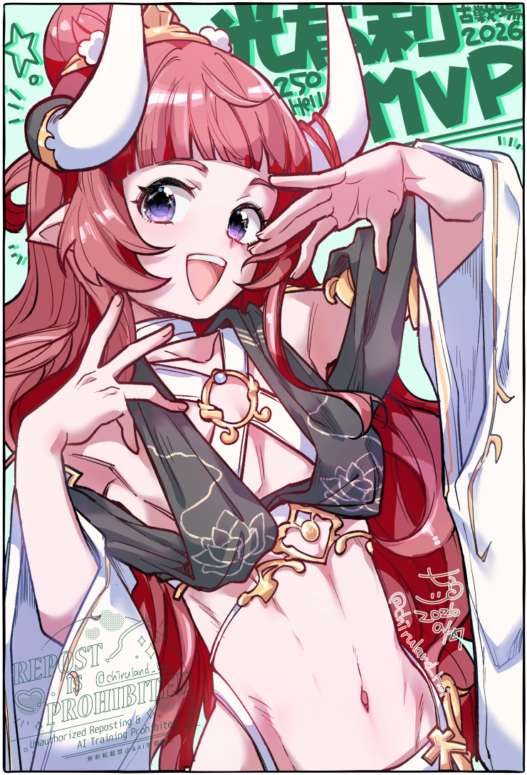 chiruland_hoi's tweet photo. 光有利古戦場2026お疲れ様でした☺️！200～250HellのMVPバドラちゃん絵です！サマンタくんの鼻パンチ🤛三🐘反射にも耐えてジータちゃんと同等の火力助かる🙌好き！後は描けなかったけど白騎士シーザーさん！彼いないと無理～タンクってやっぱかっこいいね！！✨️ https://t.co/t3vLIlQnll