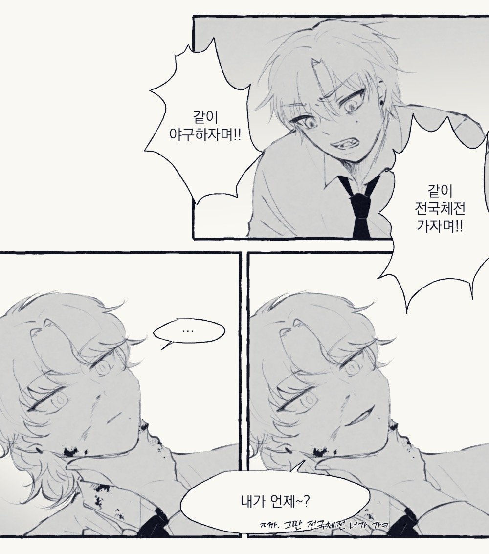 seumzzi's tweet photo. 와나진짜우친맞이너무좋아서죽어버릴란다 https://t.co/yRGEiYgObU