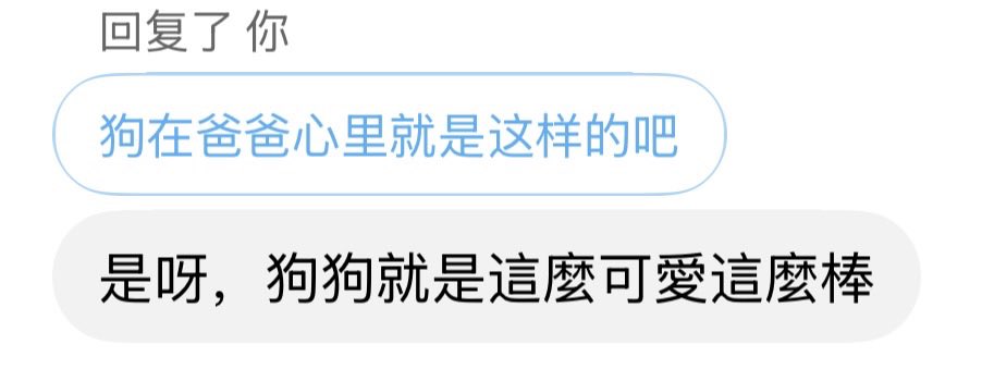 DEEPLOVEAZ's tweet photo. 为什么总是什么都做不好的我 
在爸爸心里还是那么棒那么乖那么可爱 https://t.co/IC9oSc4DCO