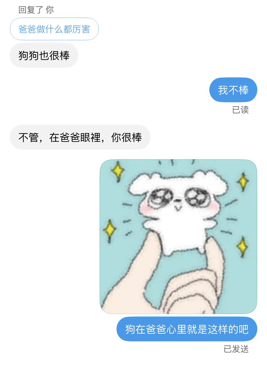 DEEPLOVEAZ's tweet photo. 为什么总是什么都做不好的我 
在爸爸心里还是那么棒那么乖那么可爱 https://t.co/IC9oSc4DCO