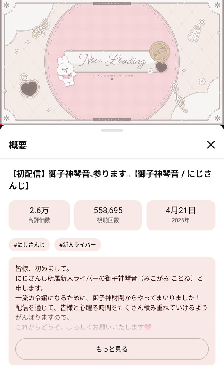 pinatu_1107's tweet photo. @banira_nj これではこちらの資料をご覧ください https://t.co/P4N3QRIEiZ