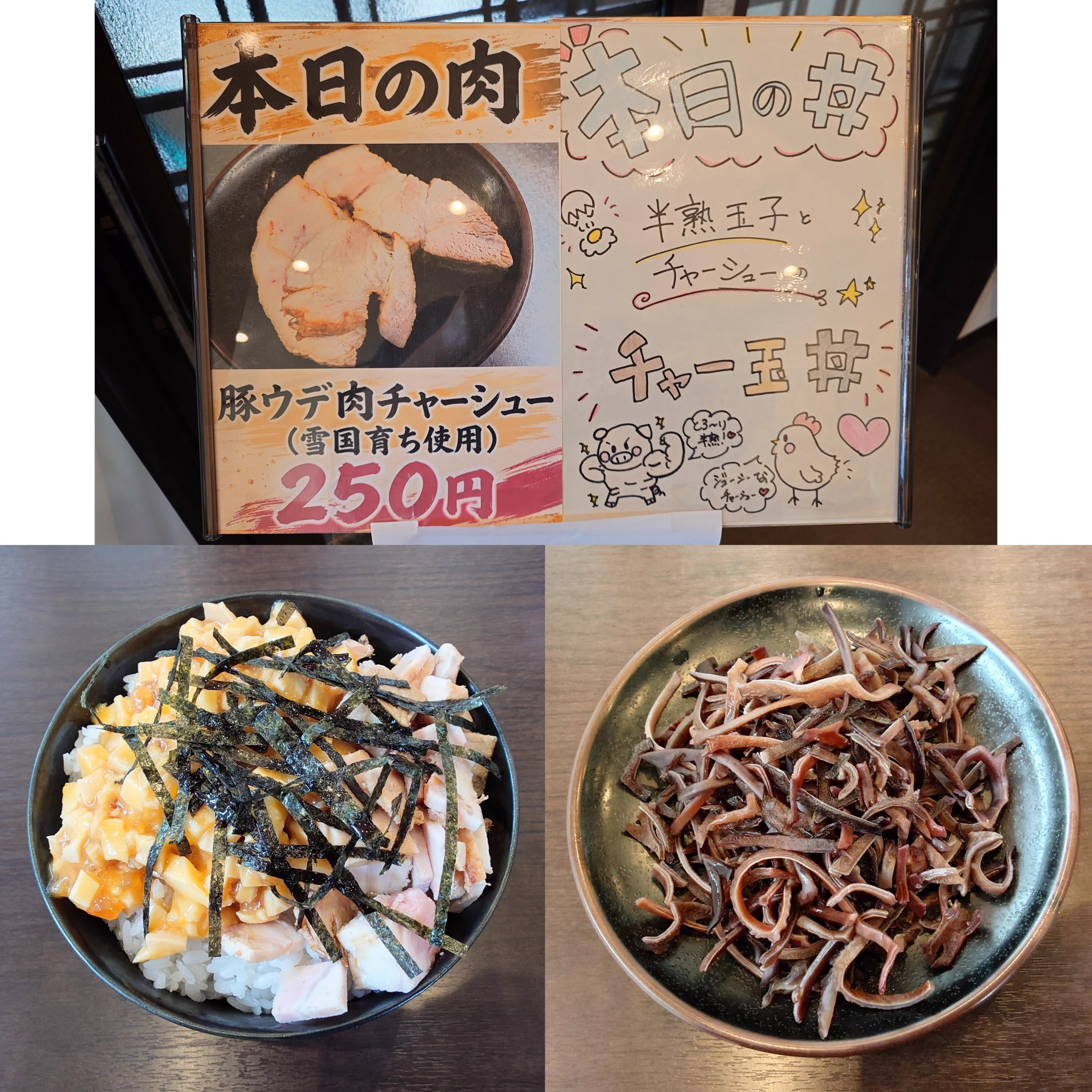 斉藤 実 on X: 