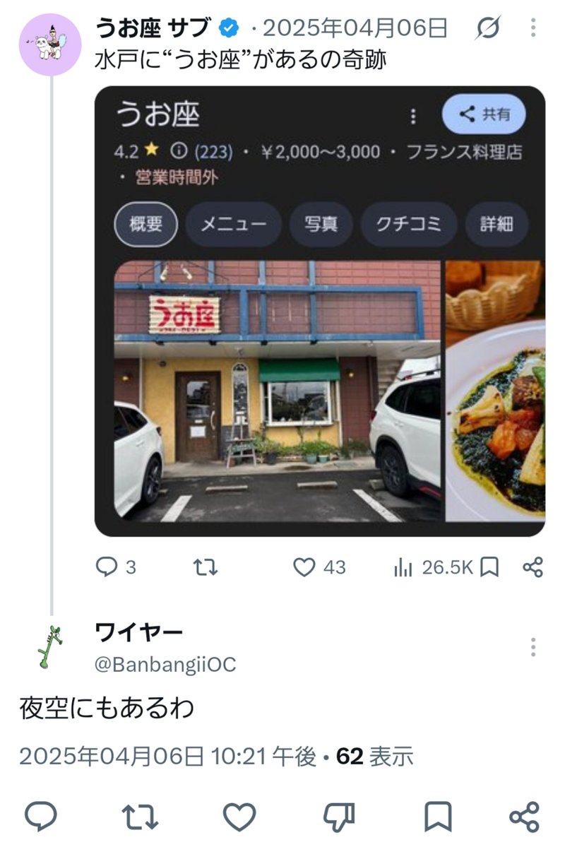 selfsatisfac's tweet photo. これまだ面白い https://t.co/5QgE0d0apg