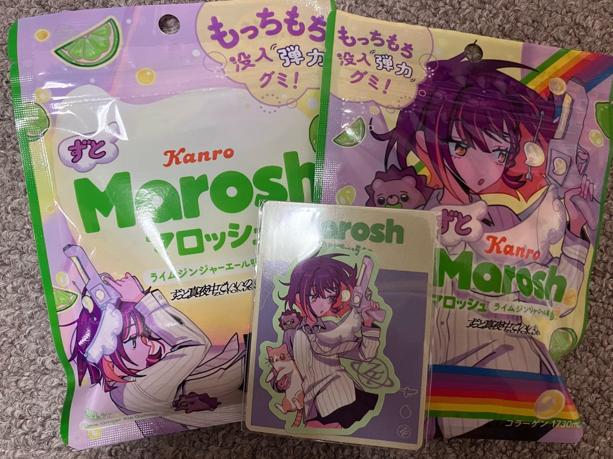 ACAnesanLove's tweet photo. 最寄りのセブン手渡しずとマロッシュ再販してた https://t.co/czfq8iJv2P