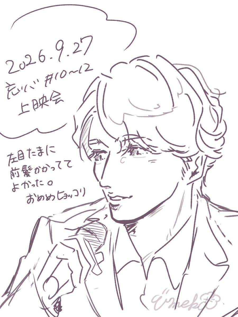 mmMILESTONE_ume's tweet photo. 👀💓 https://t.co/BaoyppVGdd