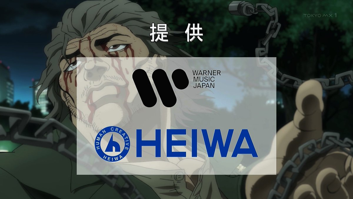 BAKI-DOU: The Invincible Samurai Episode 13 post image 1
