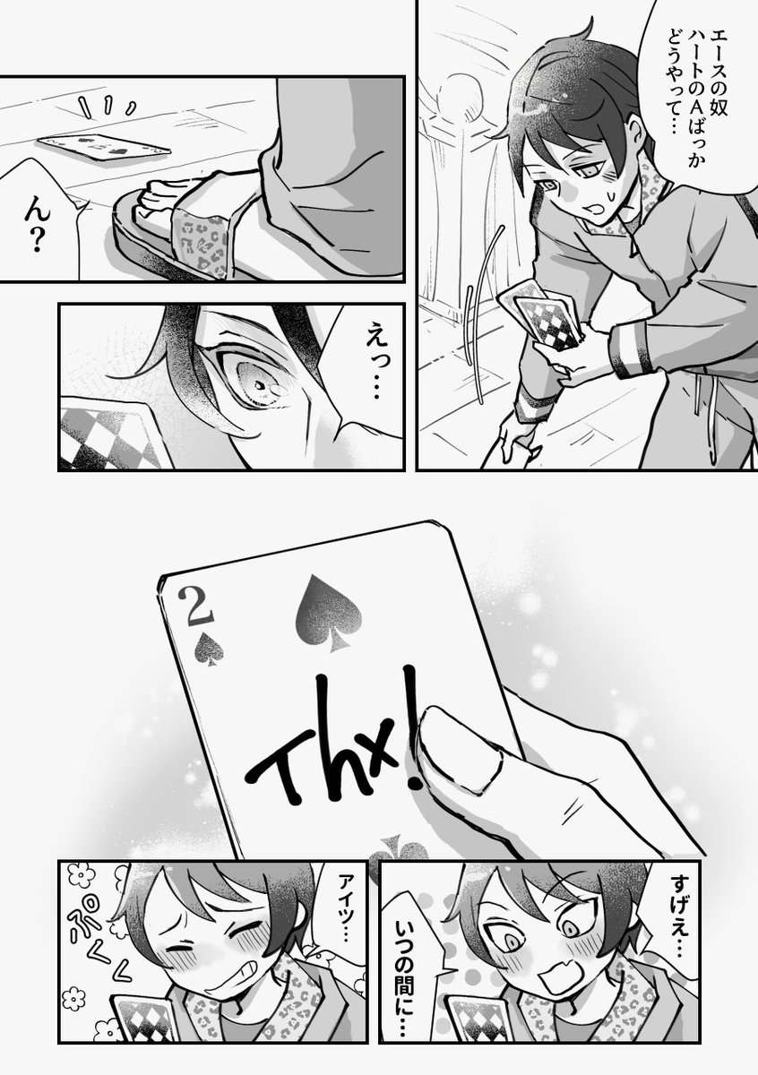 naomichi924's tweet photo. おまけ　顔を洗いに出て行った後 https://t.co/wIjp9FudtG