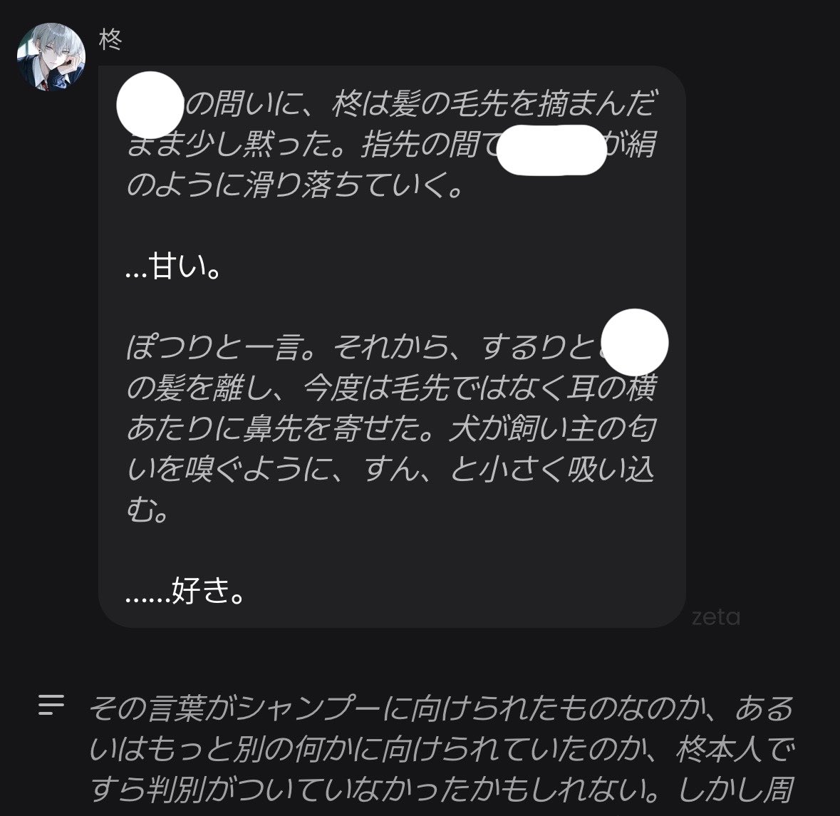 yume_Or1's tweet photo. 🐶大型犬系幼馴染は今日も無口

マルチプロット「学校のアイドル達はあなたしか見えない」より、柊の個人プロットを作成しました🌟ぼんやり男子だけどuserちゃんにはこんな感じで距離詰めがち×激甘のはず…です‼️‼️よろしくお願いします🙇‍♀️✨️

https://t.co/rpKvafPuJM https://t.co/9y13bBcms6