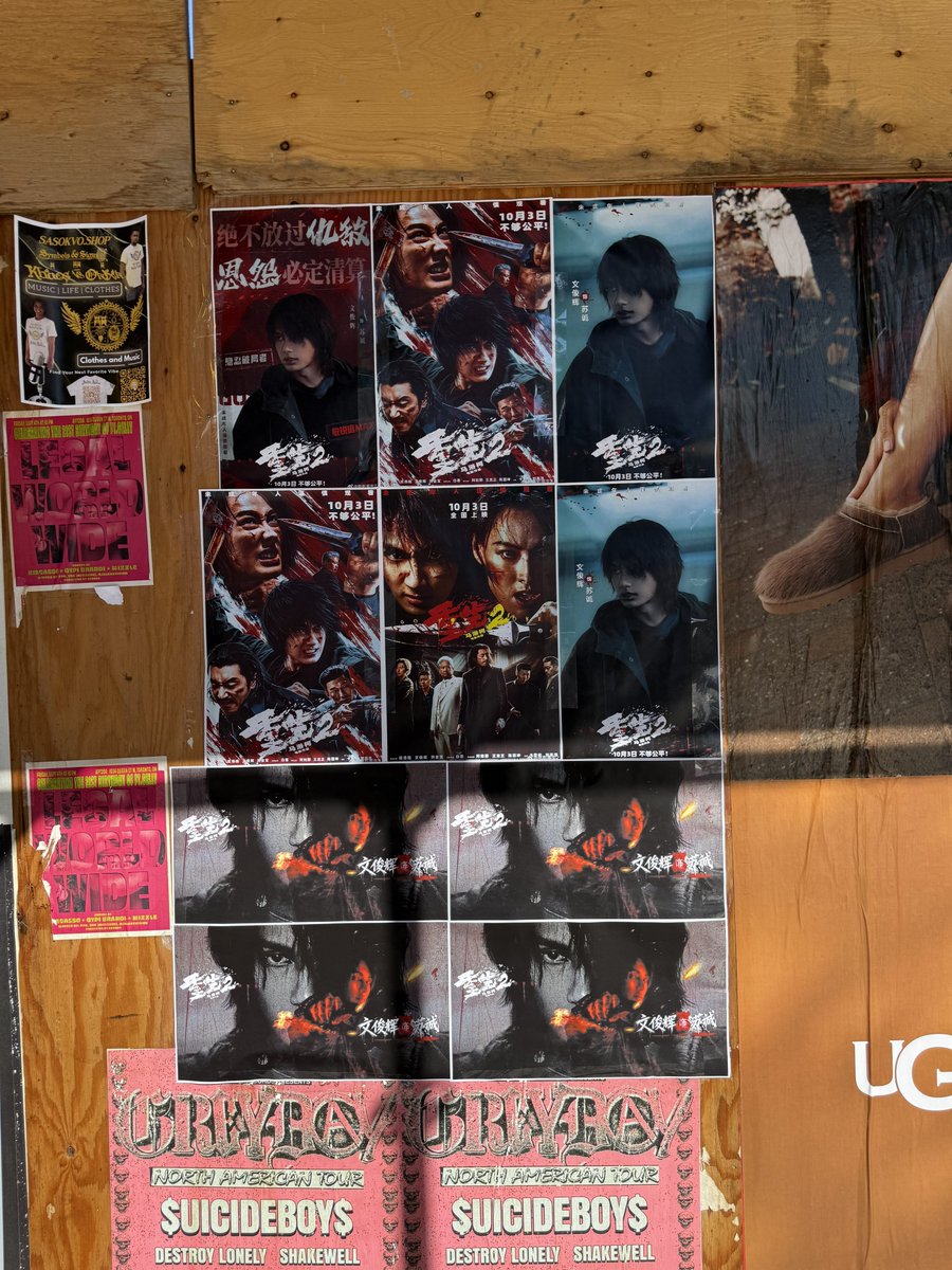 YasmeenOne's tweet photo. A WHOLE WALL OF JUN!!!!! https://t.co/QFGAeuI09K