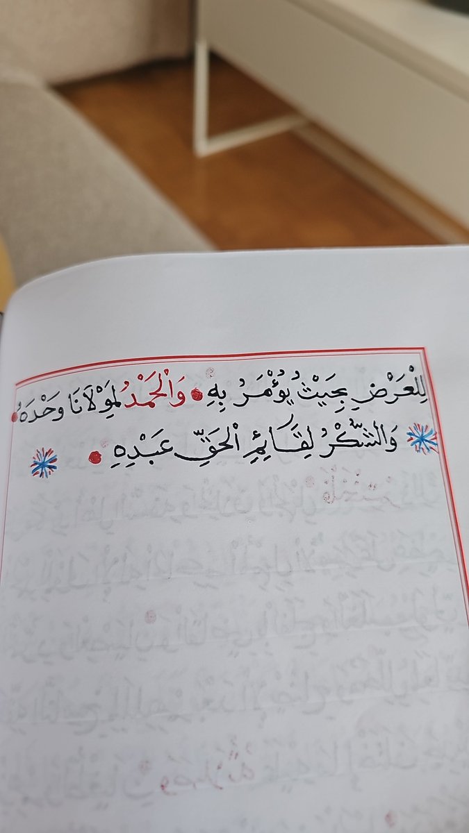 VioletSigil's tweet photo. يا شيخ بشير انا عندي كتب الحكمة .ولا مرة مرق هيك شي قدامي.... الا اذا كان صاحب الصورة عندو اتصال مباشر مع سيدي سلمان .  يريدون حث الارهابي على ذبح الموحد باعتباره كافر  لاجباره للجوء الى الصهيوني وتنفيذ الاجندات ..  اصلا نحن لا نقول امين مع إثبات ادناه https://t.co/YLhBtYRk57