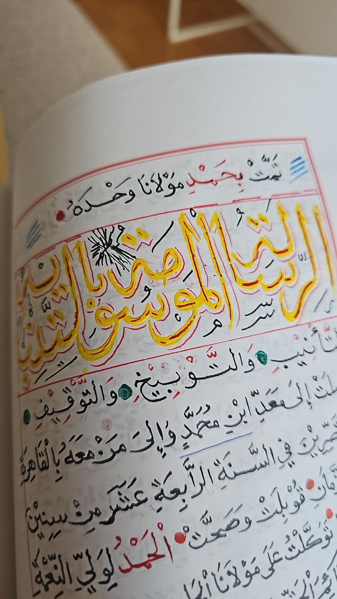 VioletSigil's tweet photo. يا شيخ بشير انا عندي كتب الحكمة .ولا مرة مرق هيك شي قدامي.... الا اذا كان صاحب الصورة عندو اتصال مباشر مع سيدي سلمان .  يريدون حث الارهابي على ذبح الموحد باعتباره كافر  لاجباره للجوء الى الصهيوني وتنفيذ الاجندات ..  اصلا نحن لا نقول امين مع إثبات ادناه https://t.co/YLhBtYRk57