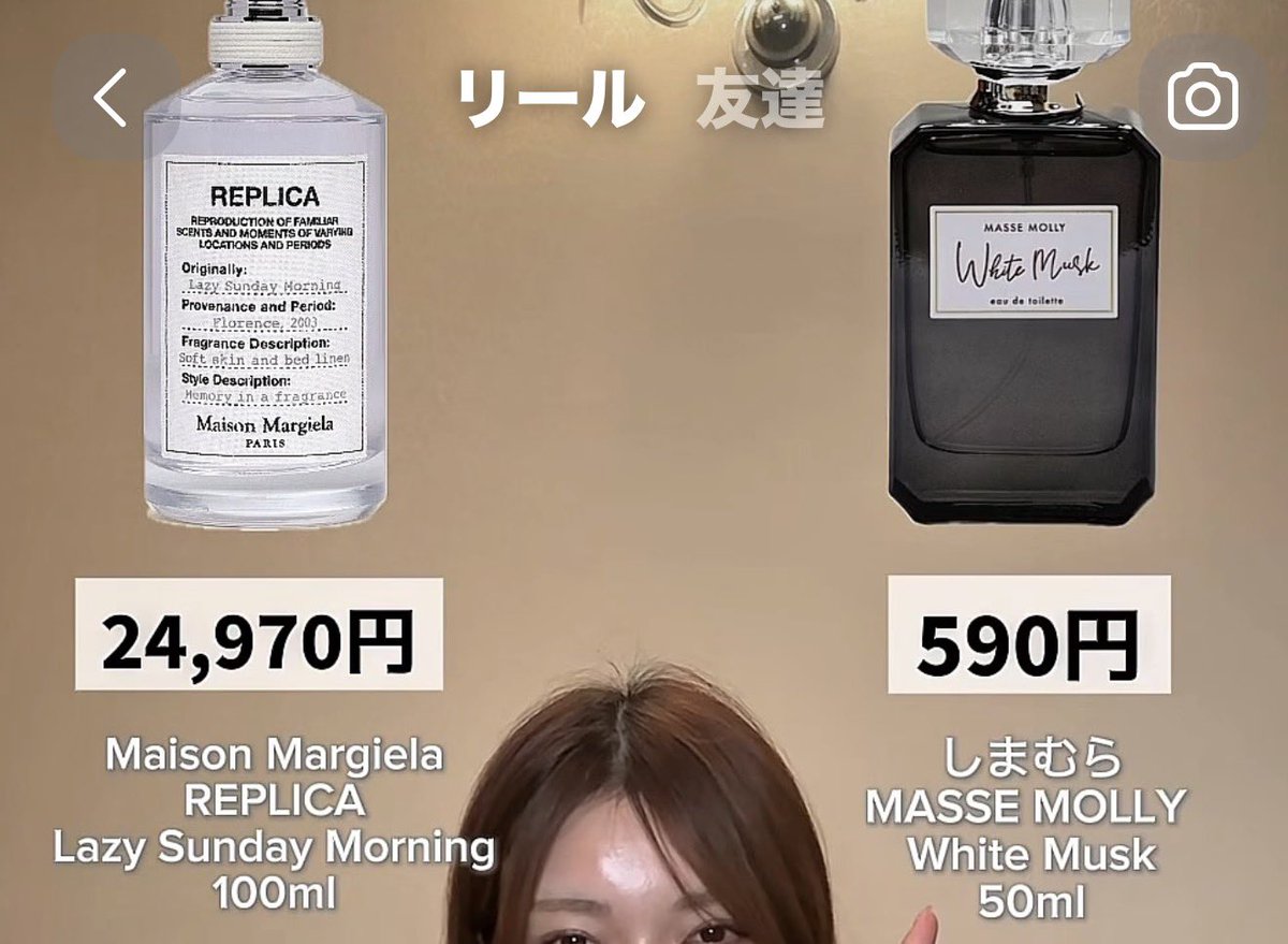 gasusena's tweet photo. マルジェラ持ってないからミドリさんに

比べてもらう用でしまむら行って試してもらおっと https://t.co/UaVeSAJBQG