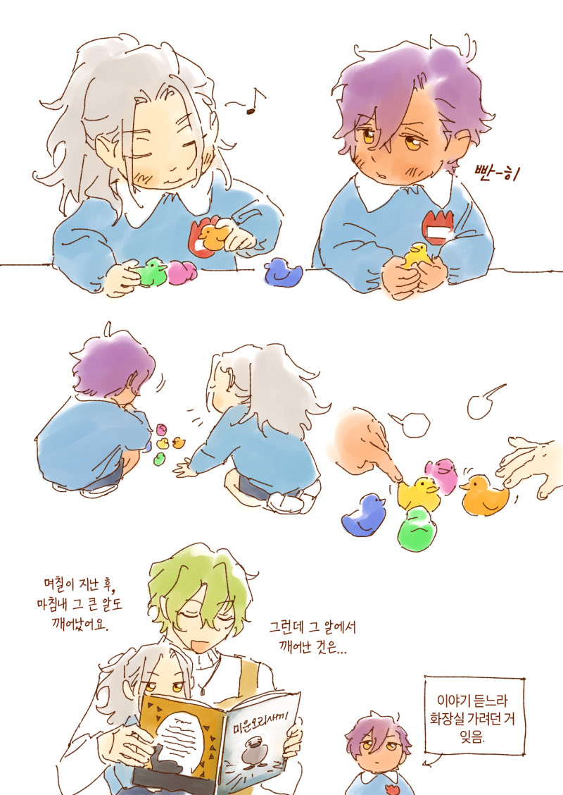 a_morgeta's tweet photo. 오리.. https://t.co/iGjJ2udqcJ