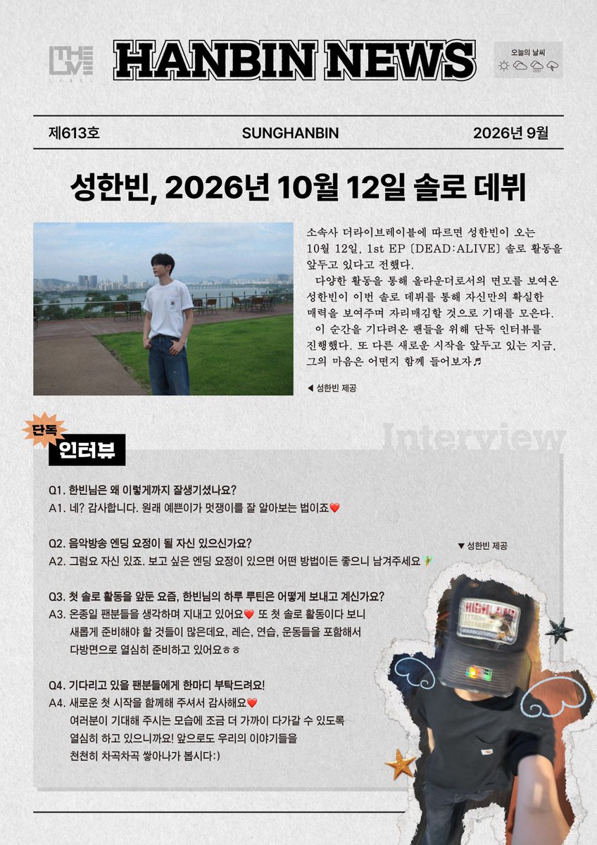 ham_coll's tweet photo. 이거 너무 기엽다아아ㅏ앙...♡ https://t.co/A2lAa2wrkX