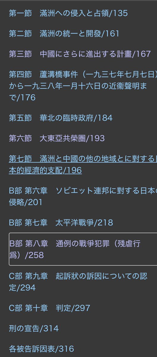 AlexWan0512's tweet photo. @terimakasih0001 你的意思是五个常任理事国一起污蔑你们了？ https://t.co/zqythVk4hO
