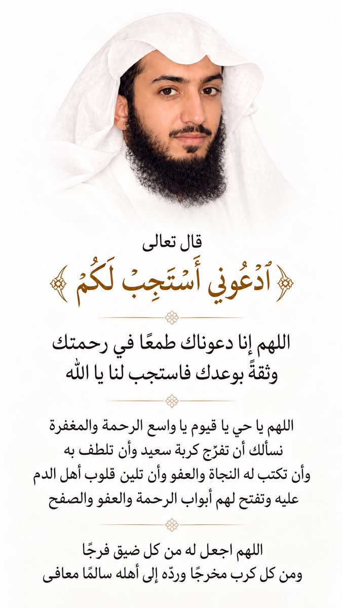kw2ild's tweet photo. #ننخاك_ياسرحان_العفو https://t.co/nN9lmCMMM6
