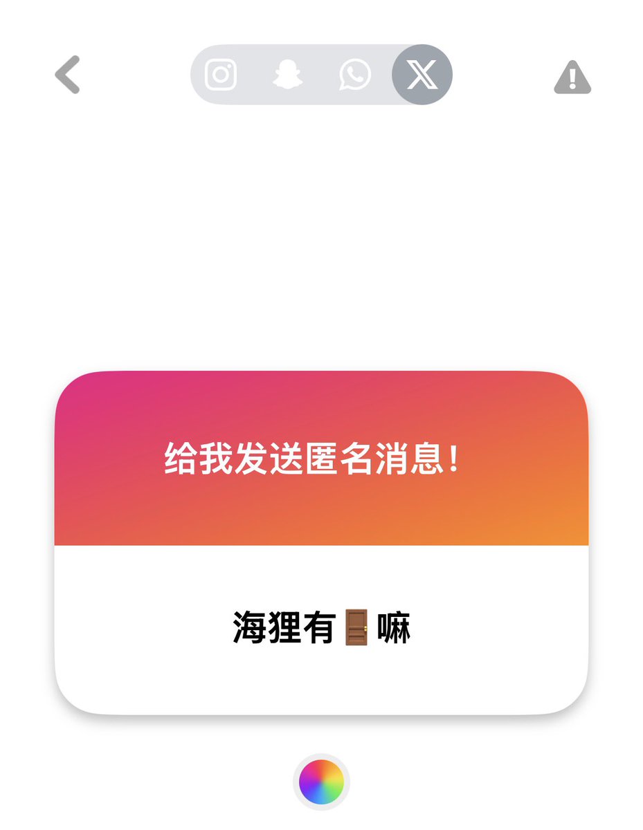 Chuuve_17's tweet photo. 🈚️ 因为我朋友圈只会发啥子文案 https://t.co/hYAEw7jwCZ