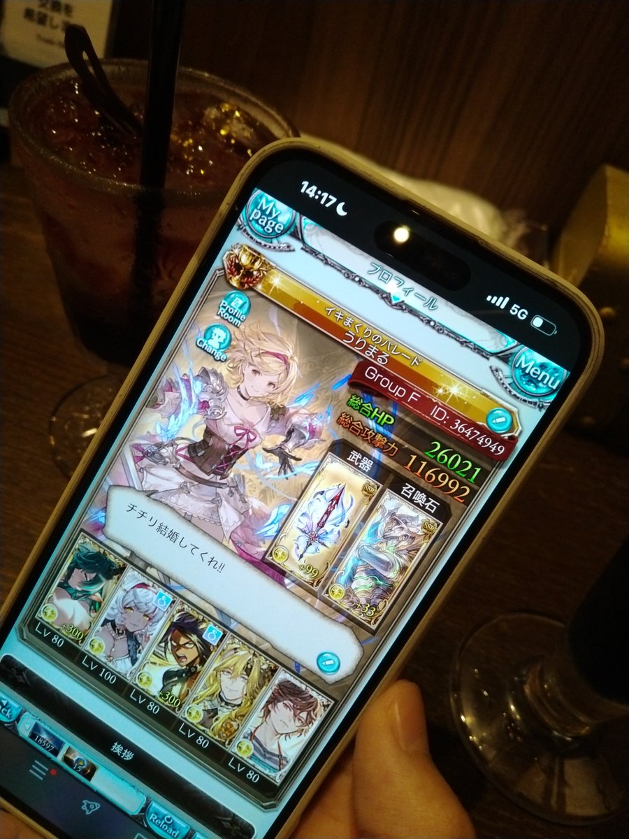 Re_arisu39's tweet photo. 昨日、うりまるくんと
グラサイキッチン行ってきた～！ https://t.co/hPLfHUNr87