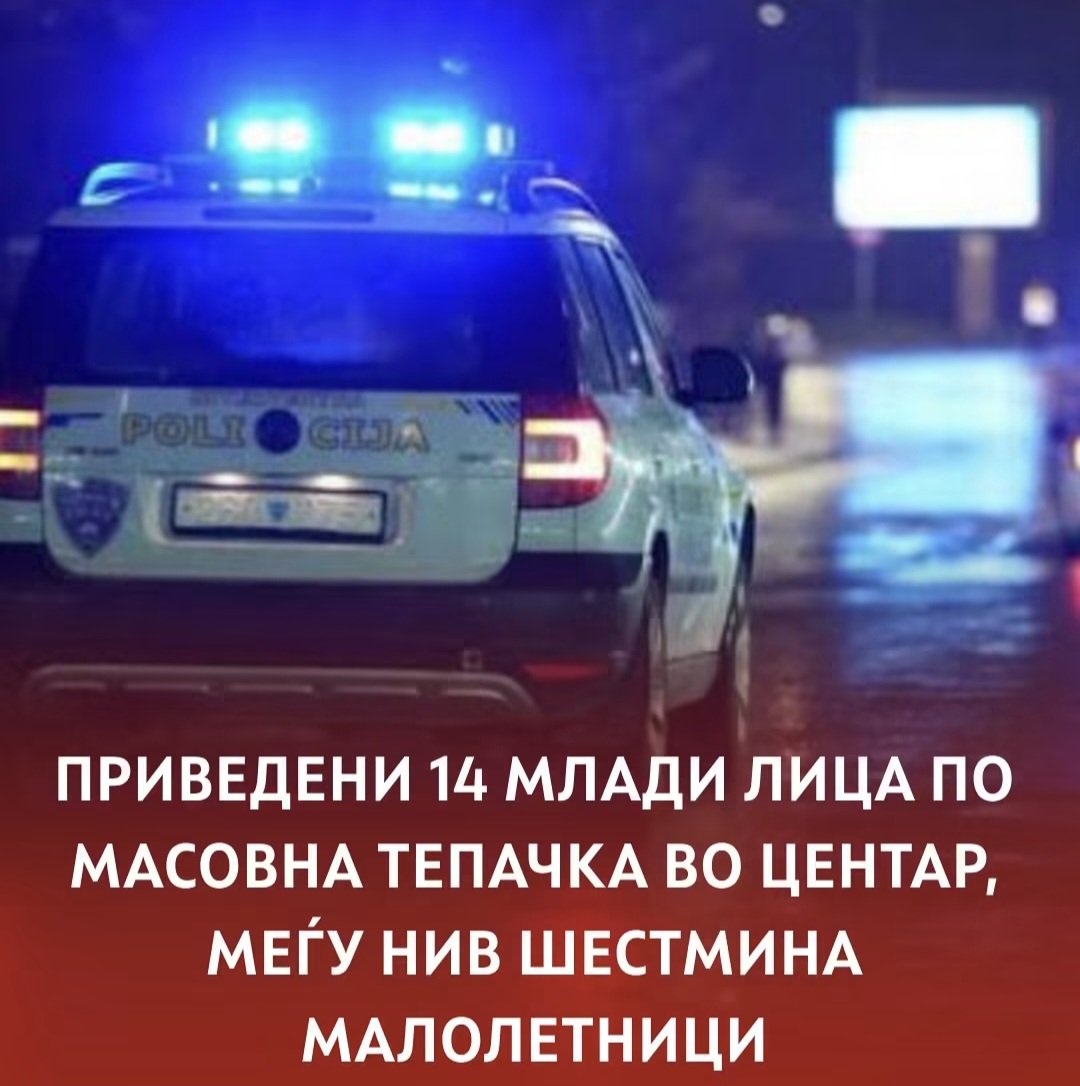 bez0pasna's tweet photo. Ако не се начукаат, издрогираат, истепаат меѓусебе, ако не уништат имот, не им се рачуна за искачање. https://t.co/NSgtbQD17O